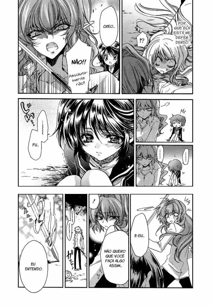 Gurenki - Creo the Crimson Crises Vol. 1 Ch. 4 第26页