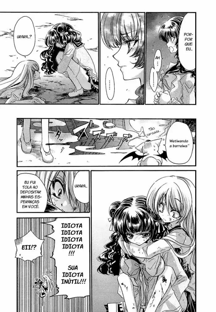 Gurenki - Creo the Crimson Crises Vol. 1 Ch. 4 第28页