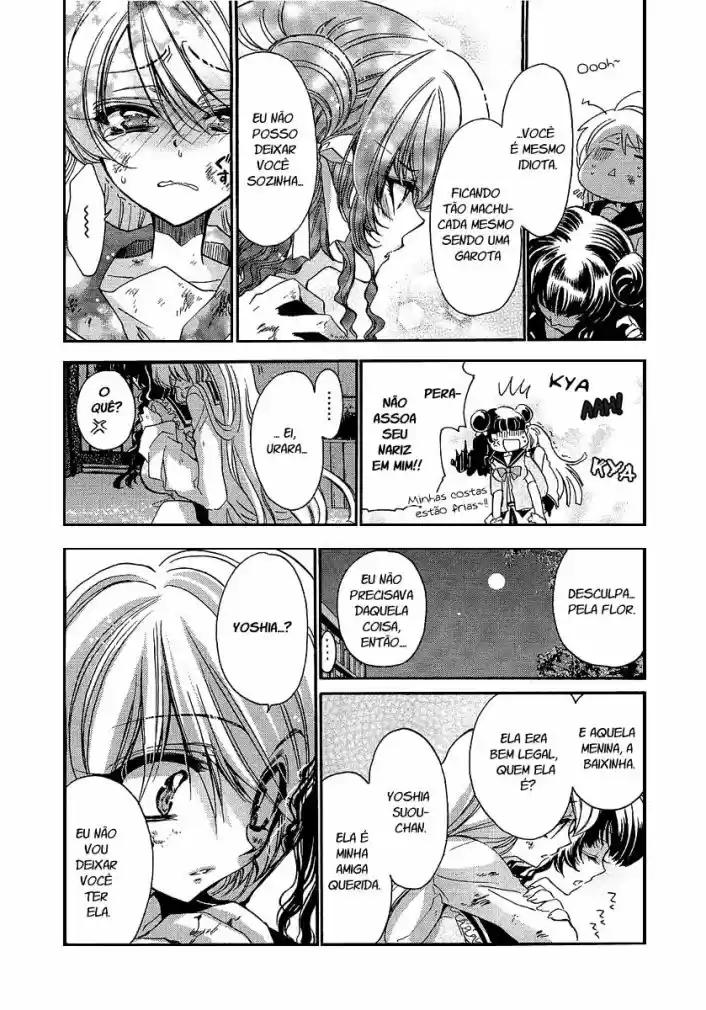 Gurenki - Creo the Crimson Crises Vol. 1 Ch. 4 第29页