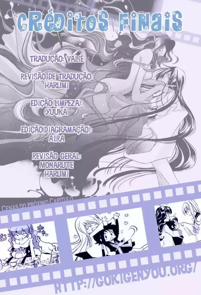 Gurenki - Creo the Crimson Crises Vol. 1 Ch. 4 第34页