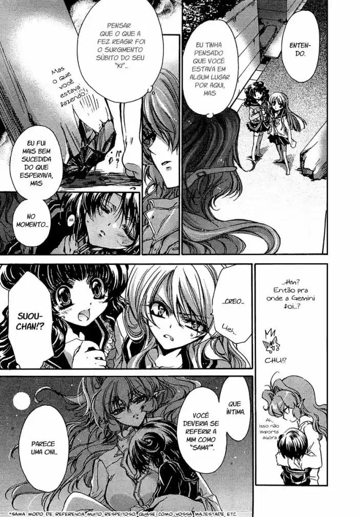 Gurenki - Creo the Crimson Crises Vol. 1 Ch. 4 第6页