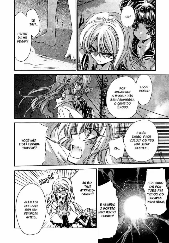 Gurenki - Creo the Crimson Crises Vol. 1 Ch. 4 第7页