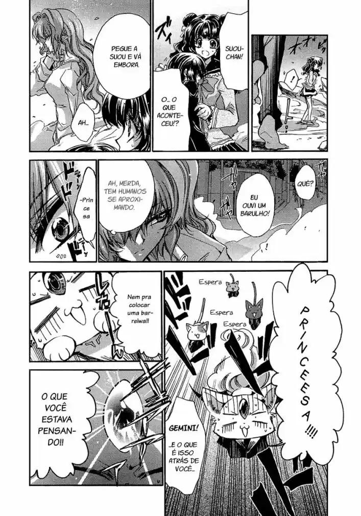 Gurenki - Creo the Crimson Crises Vol. 1 Ch. 4 第9页