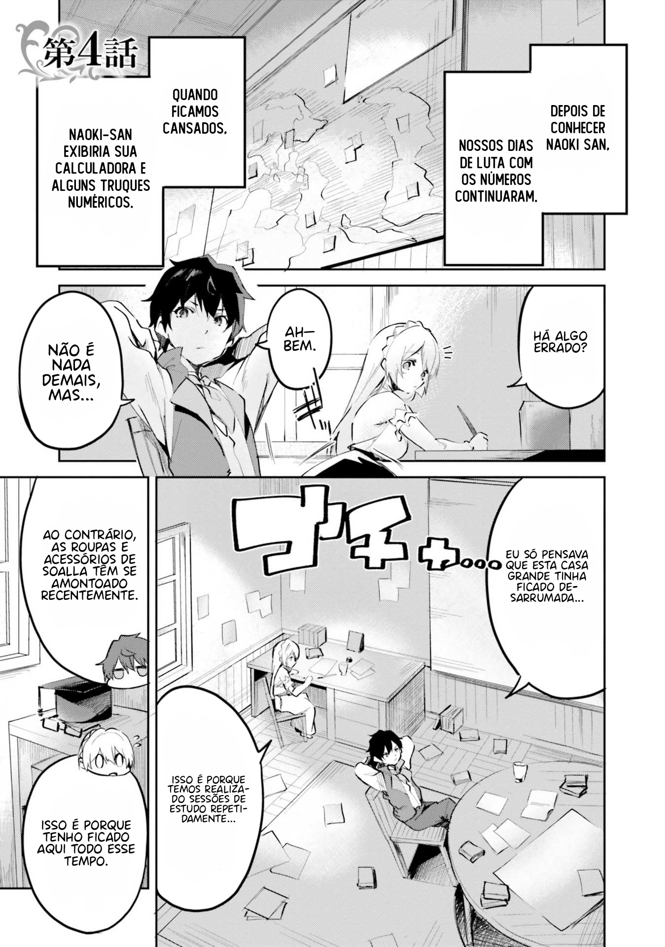Suuji de Sukuu! Jyakushou Kokka Vol. 1 Ch. 4 第2页