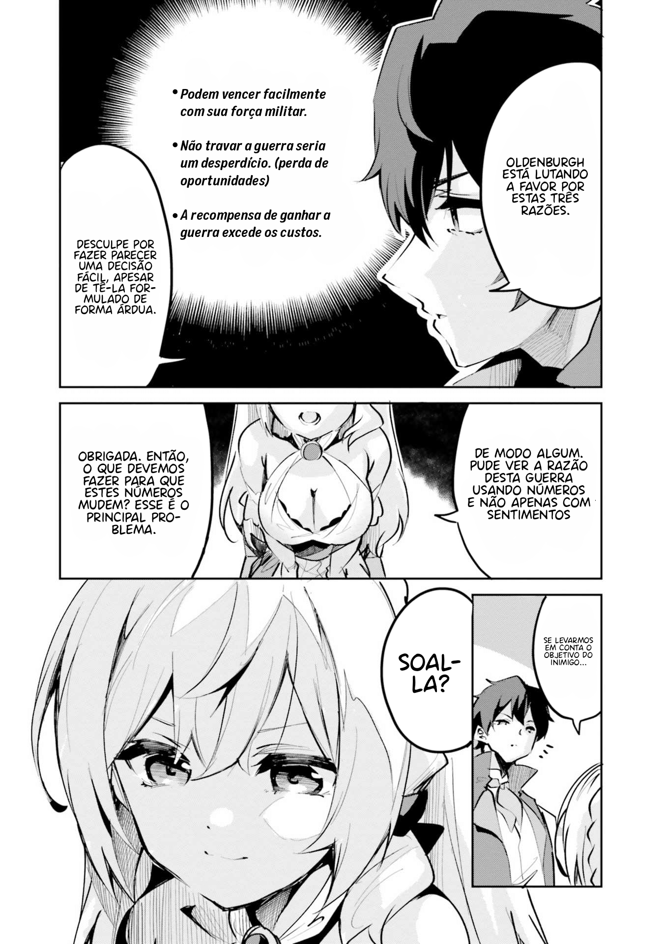 Suuji de Sukuu! Jyakushou Kokka Vol. 1 Ch. 4 第14页