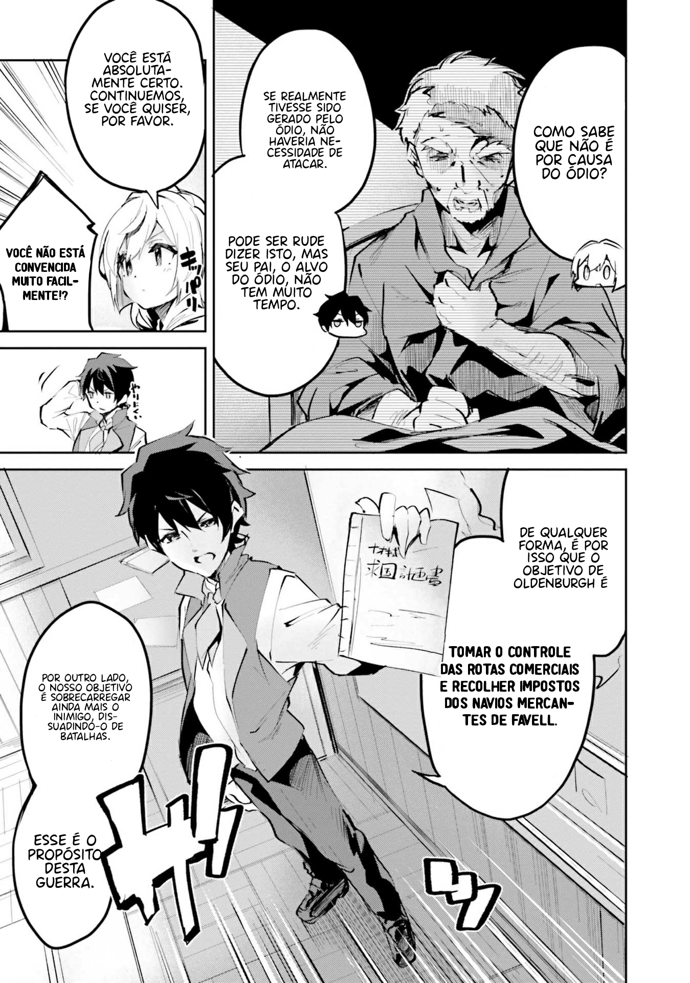 Suuji de Sukuu! Jyakushou Kokka Vol. 1 Ch. 4 第4页