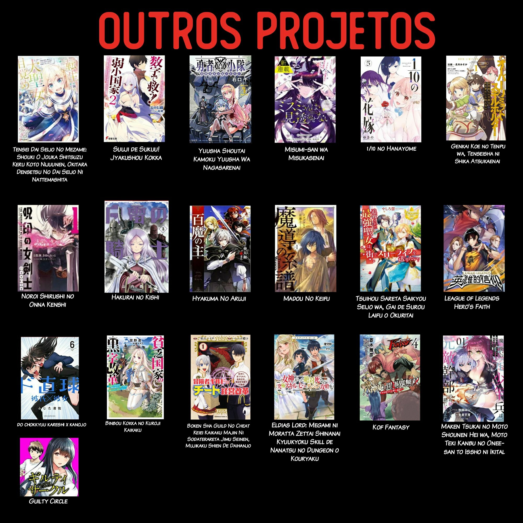 Suuji de Sukuu! Jyakushou Kokka Vol. 1 Ch. 4 第32页