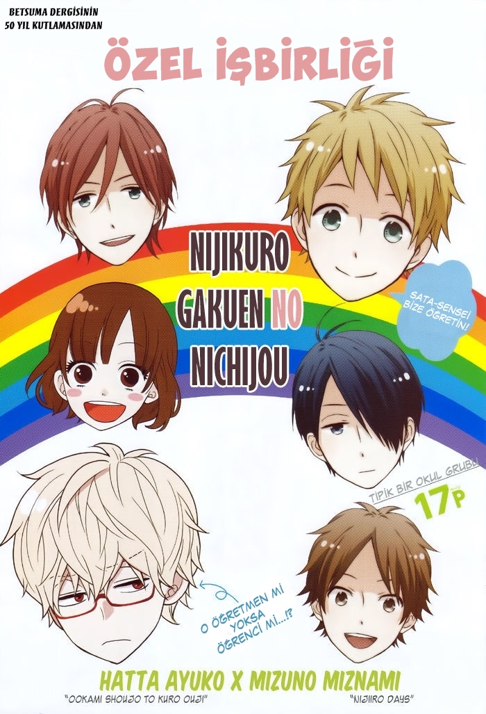 Nijikuro Gakuen no Nichijou Oneshot 第2页