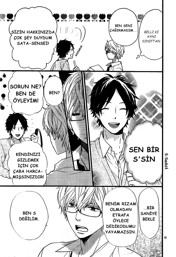 Nijikuro Gakuen no Nichijou Oneshot 第11页