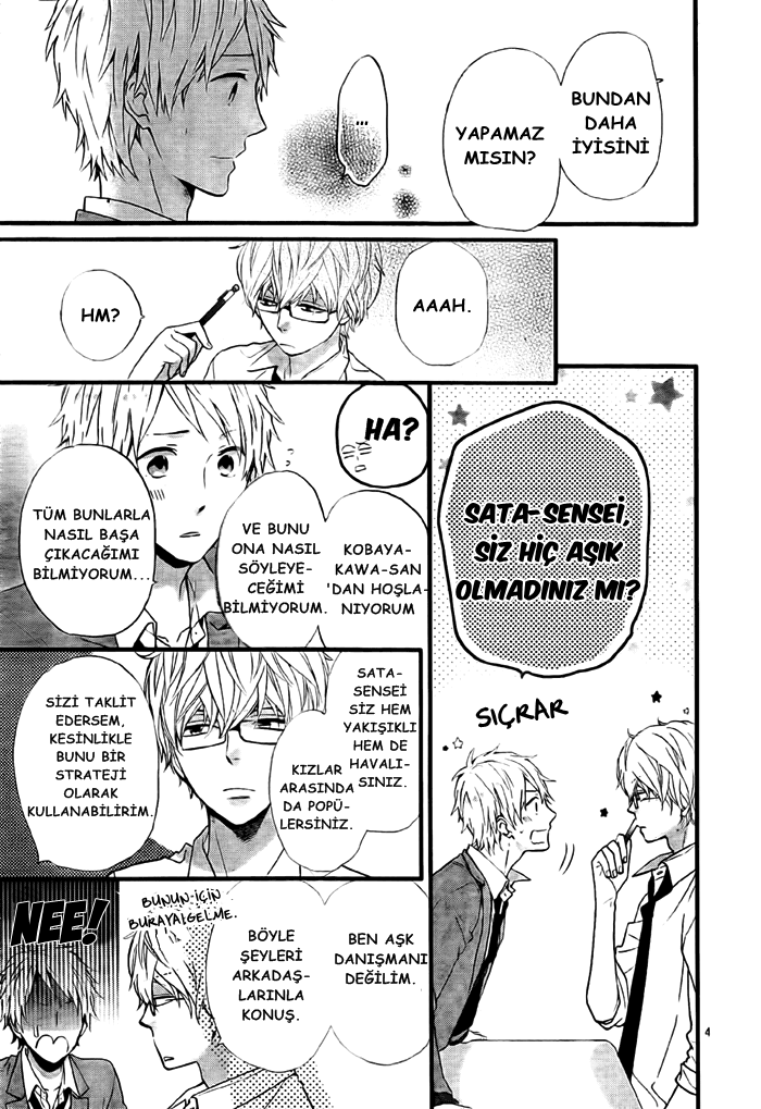 Nijikuro Gakuen no Nichijou Oneshot 第5页
