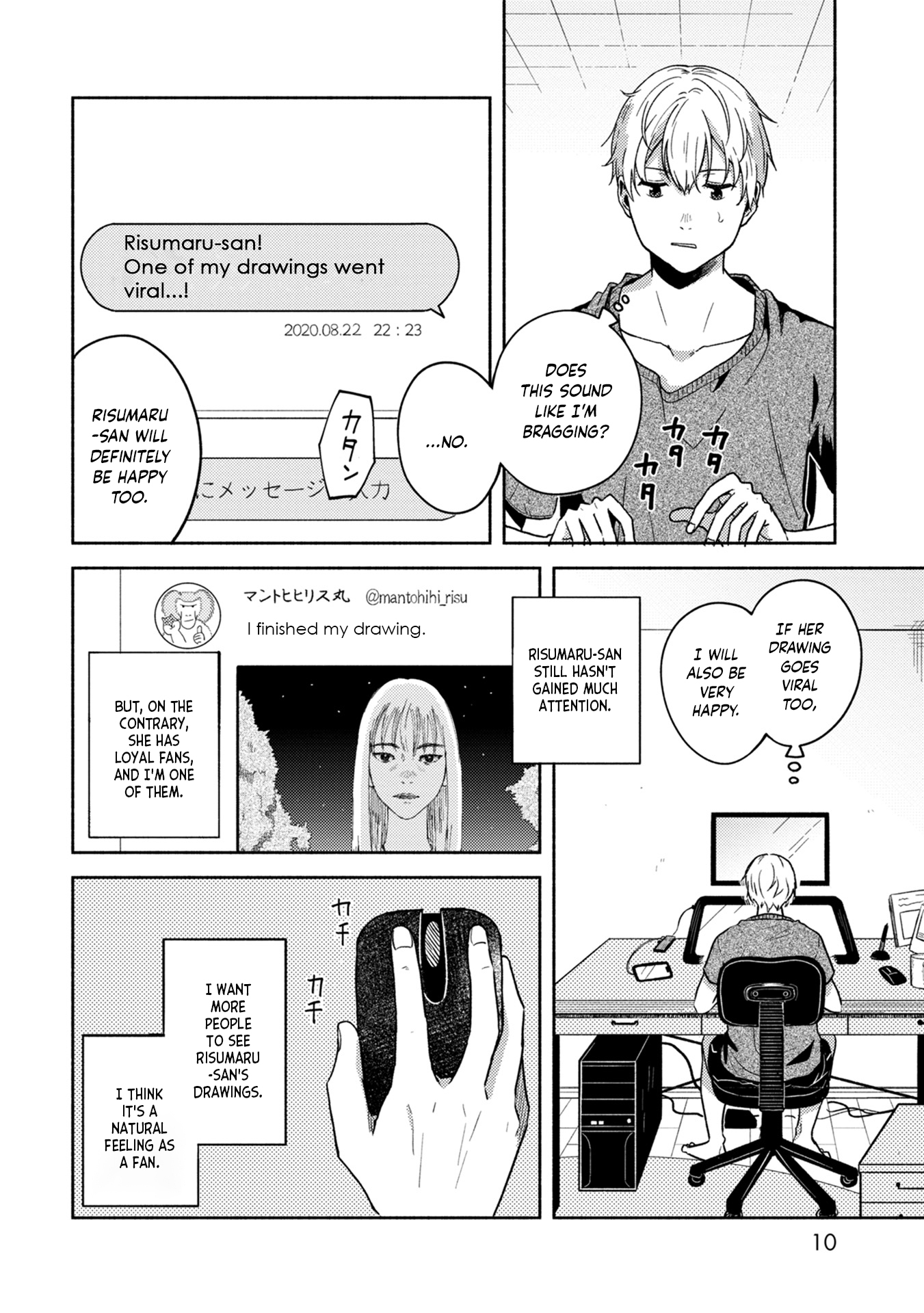 Kimi no Fude wo Oritai Mantohihi Risumaru 第11页