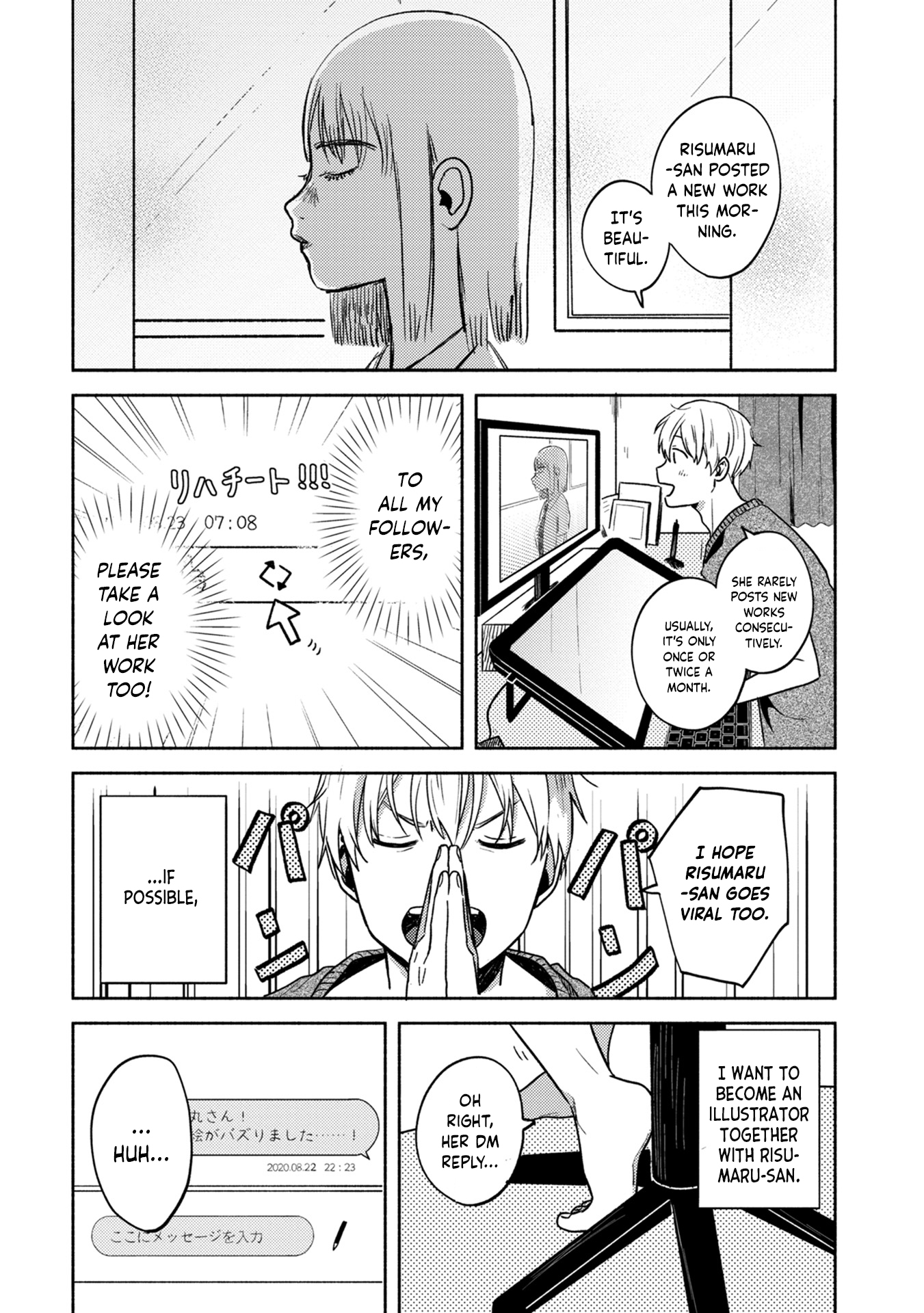 Kimi no Fude wo Oritai Mantohihi Risumaru 第15页