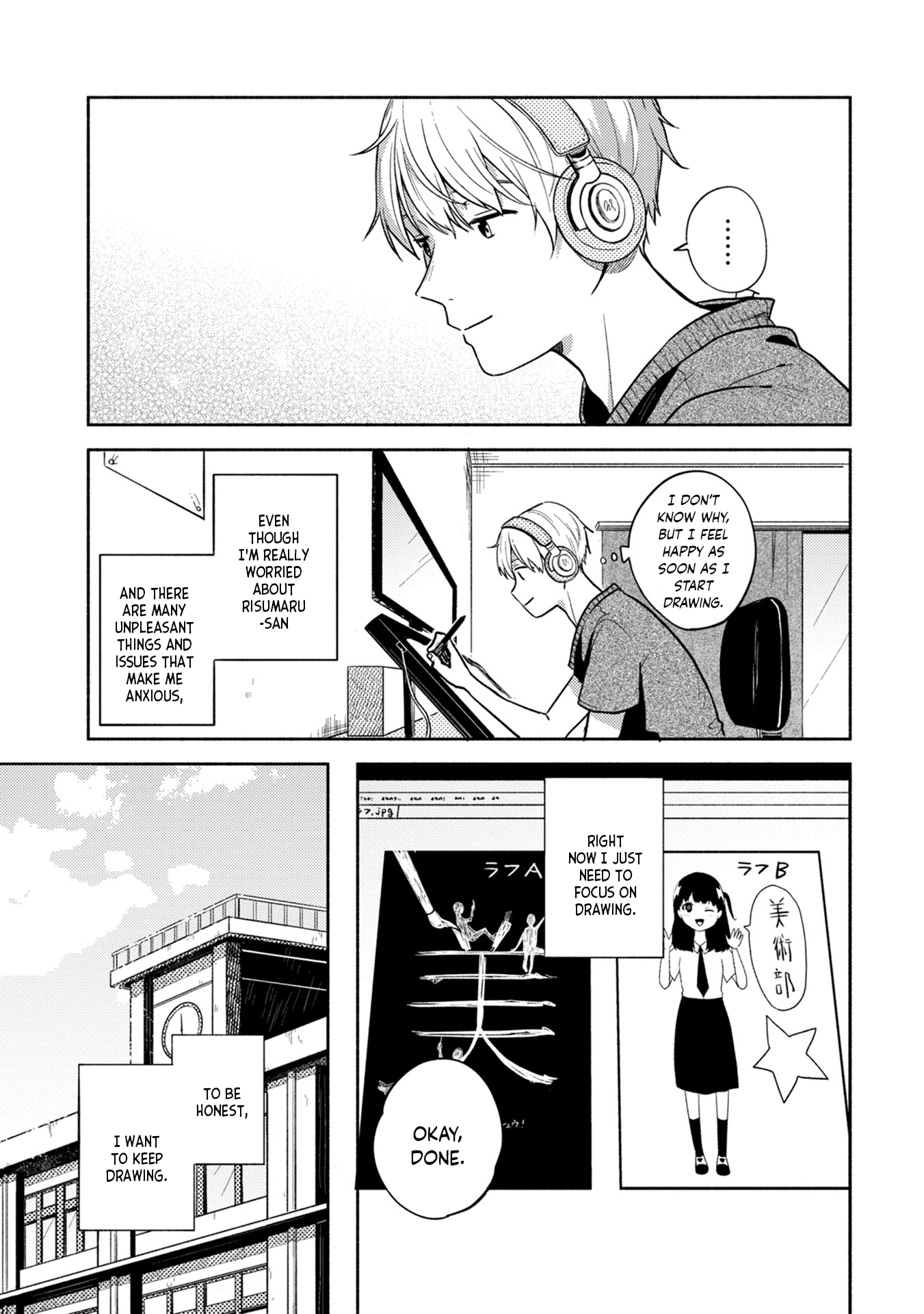 Kimi no Fude wo Oritai Mantohihi Risumaru 第18页