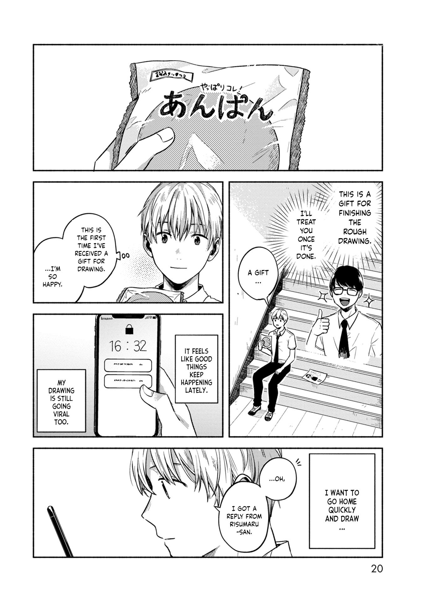 Kimi no Fude wo Oritai Mantohihi Risumaru 第21页