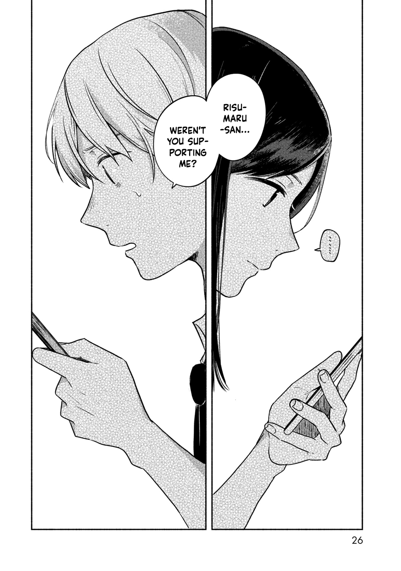 Kimi no Fude wo Oritai Mantohihi Risumaru 第27页