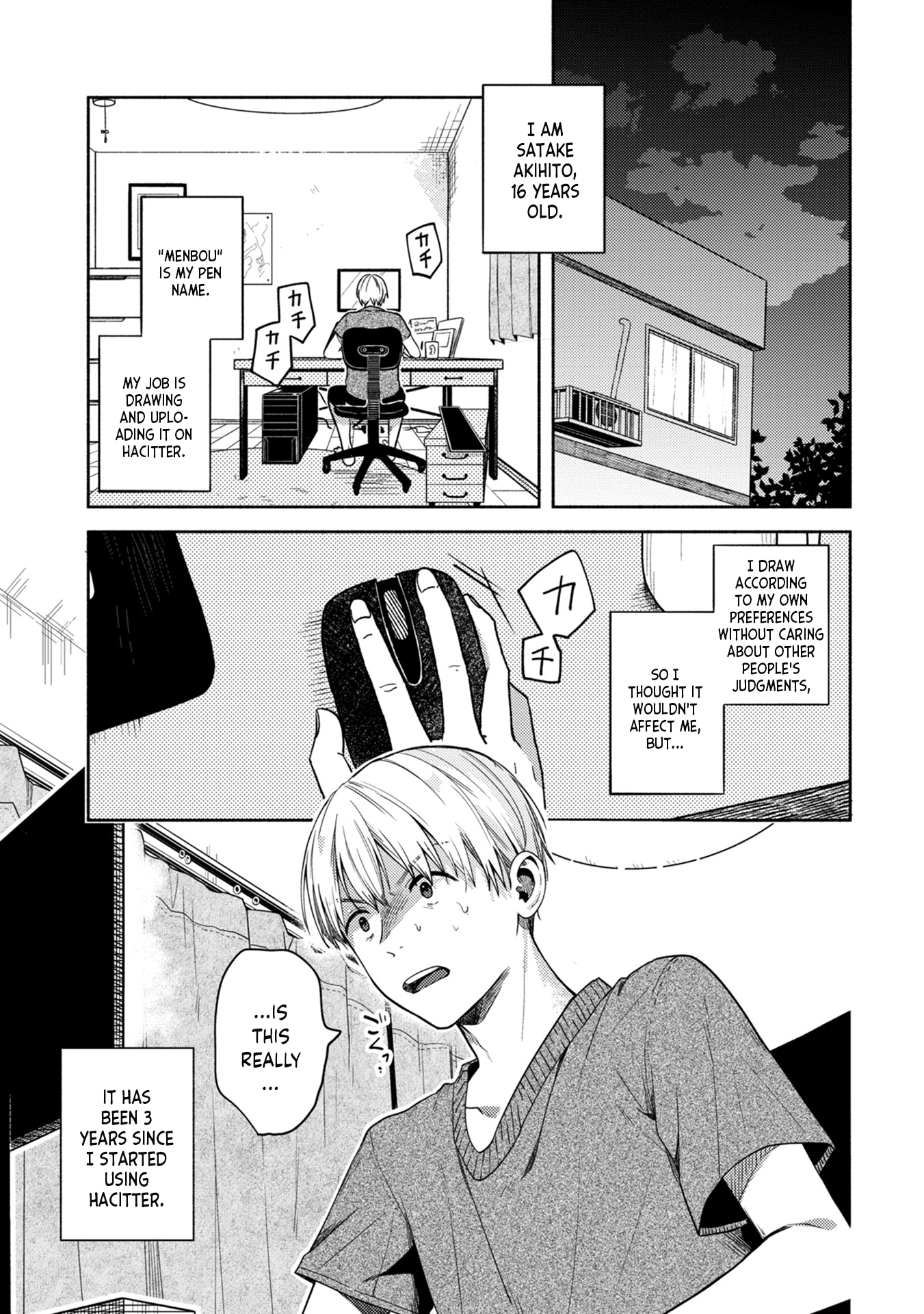 Kimi no Fude wo Oritai 第6页