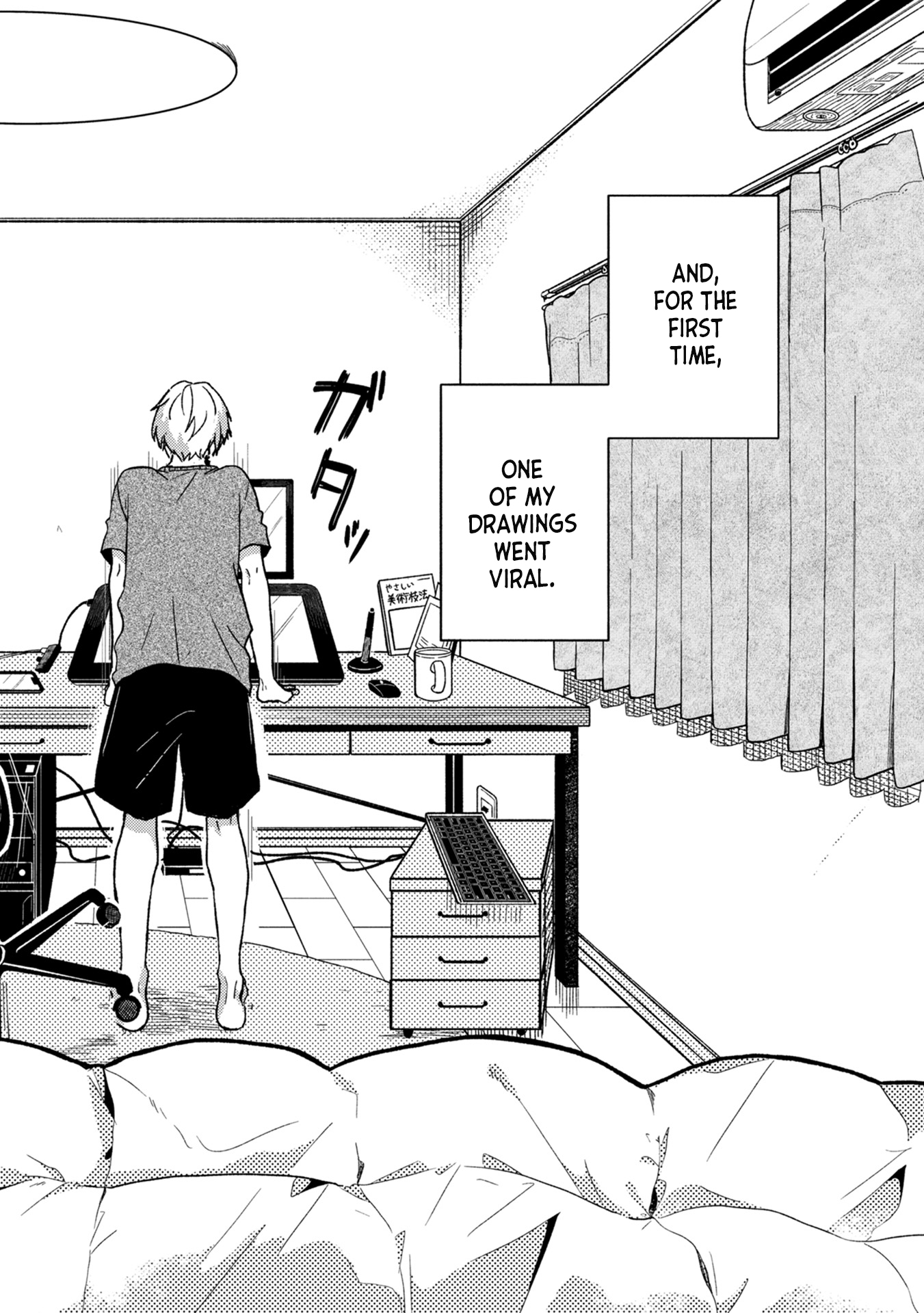 Kimi no Fude wo Oritai 第7页