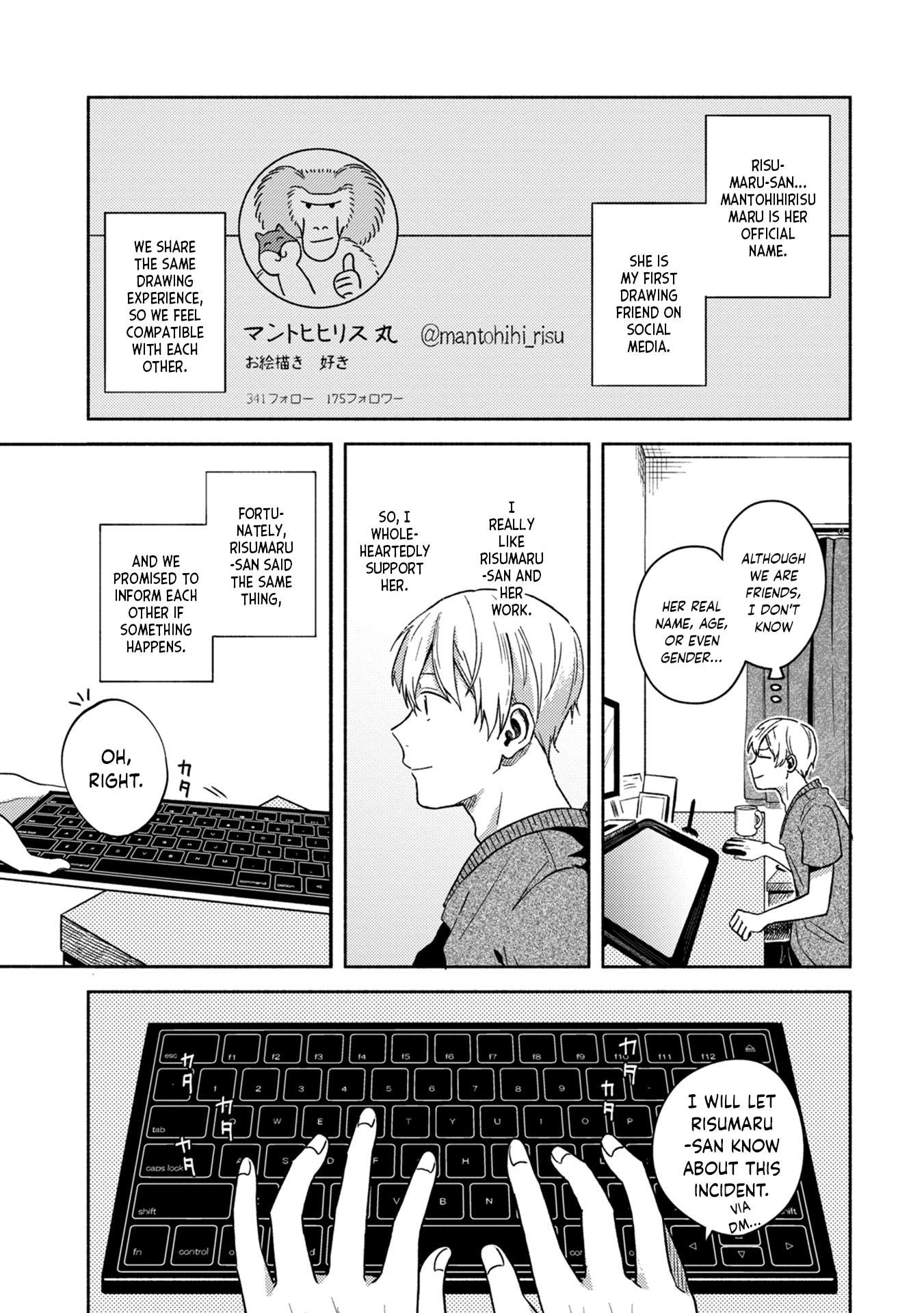 Kimi no Fude wo Oritai Mantohihi Risumaru 第10页