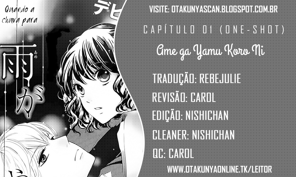Ame ga Yamu koro ni 第1页