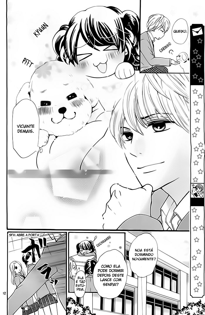 Ame ga Yamu koro ni Oneshot 第13页