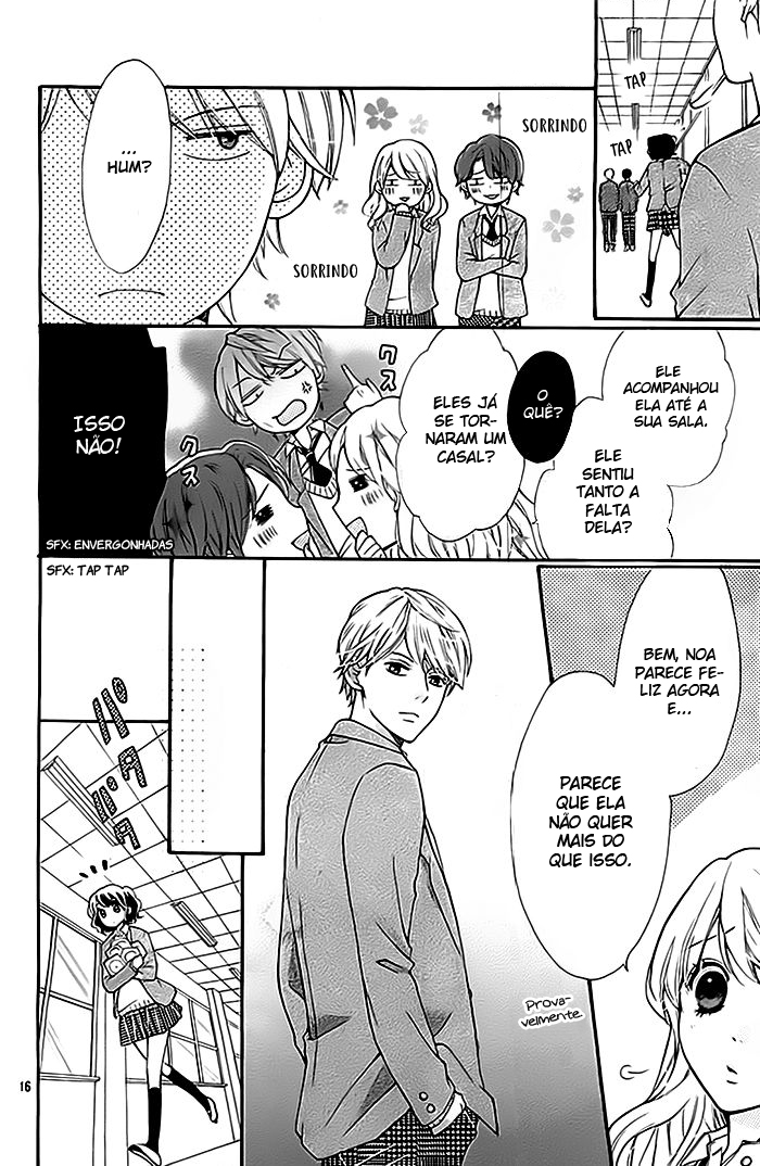 Ame ga Yamu koro ni Oneshot 第17页