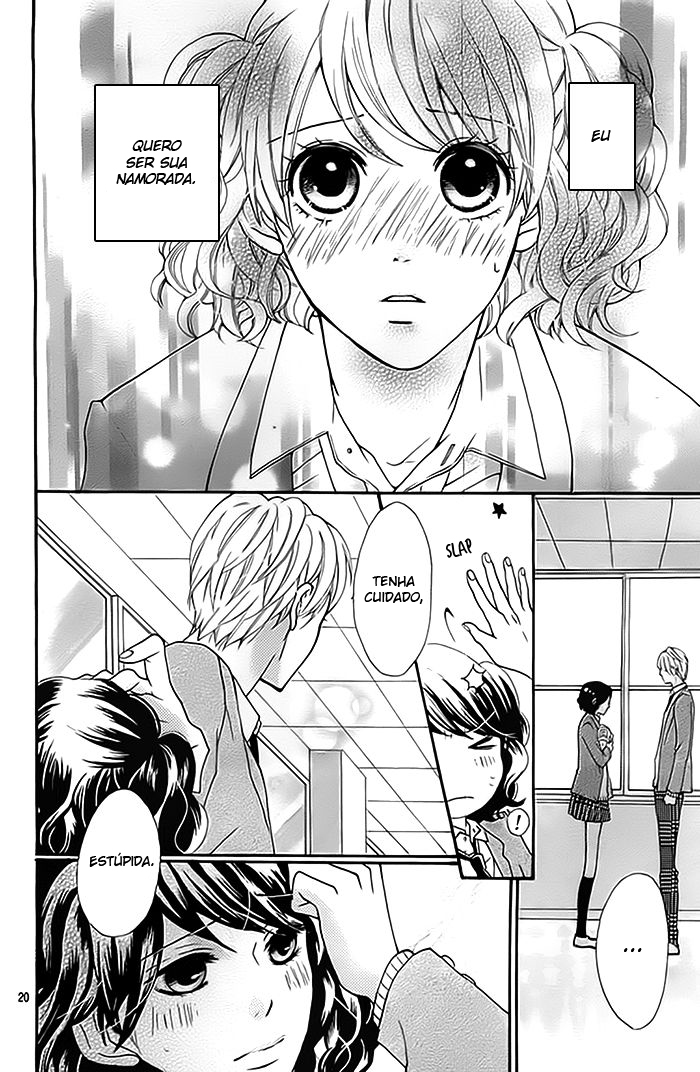 Ame ga Yamu koro ni Oneshot 第21页