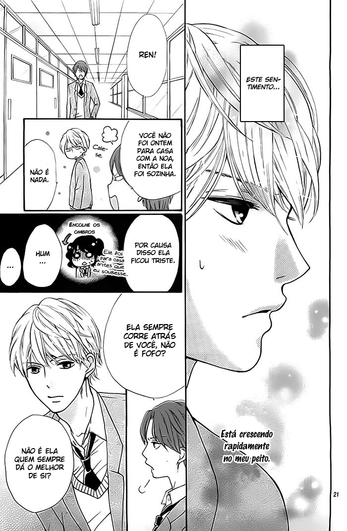 Ame ga Yamu koro ni Oneshot 第22页