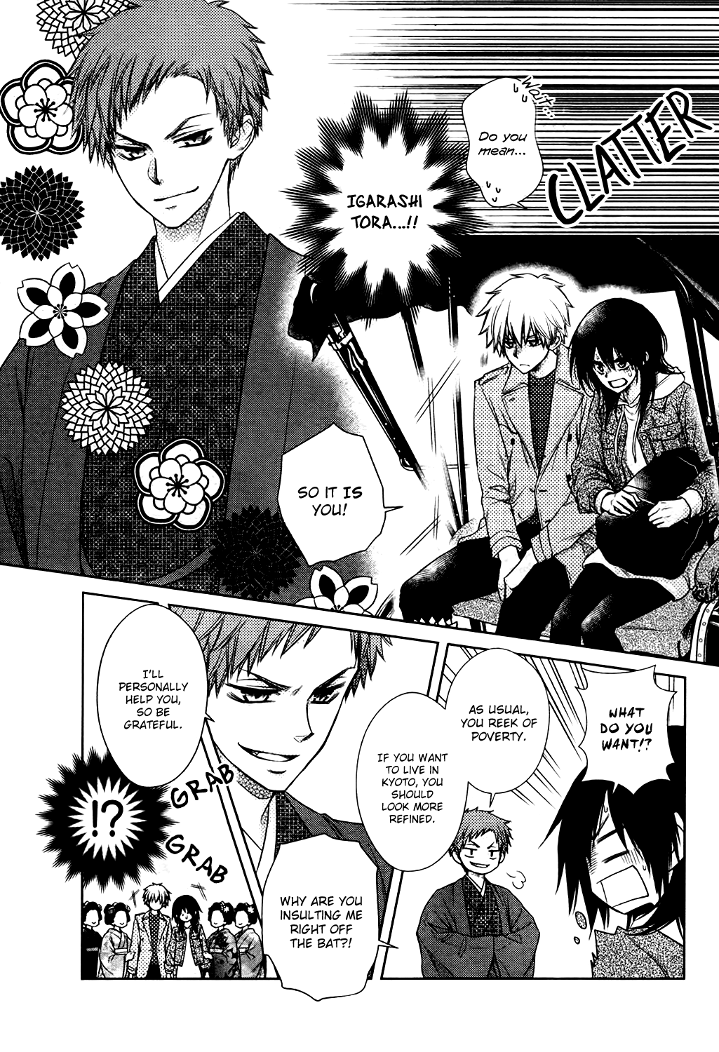 Kaichou wa Maid-sama! Marriage Business trip! Igarashi Real Estate! 第6页