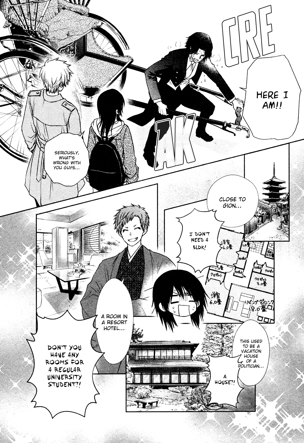 Kaichou wa Maid-sama! Marriage Business trip! Igarashi Real Estate! 第10页