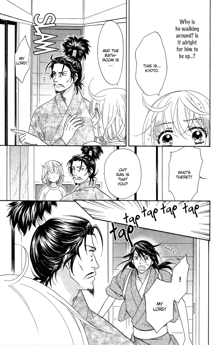 Sengoku Danshi Hana no Ran Vol. 1 Ch. 3 第23页