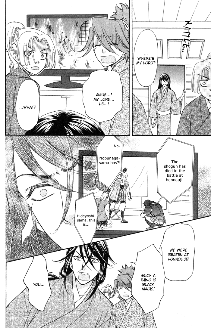 Sengoku Danshi Hana no Ran Vol. 1 Ch. 3 第38页
