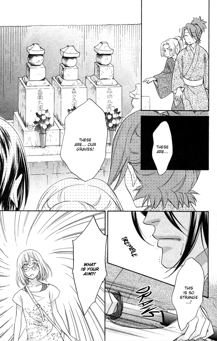 Sengoku Danshi Hana no Ran Vol. 1 Ch. 3 第41页
