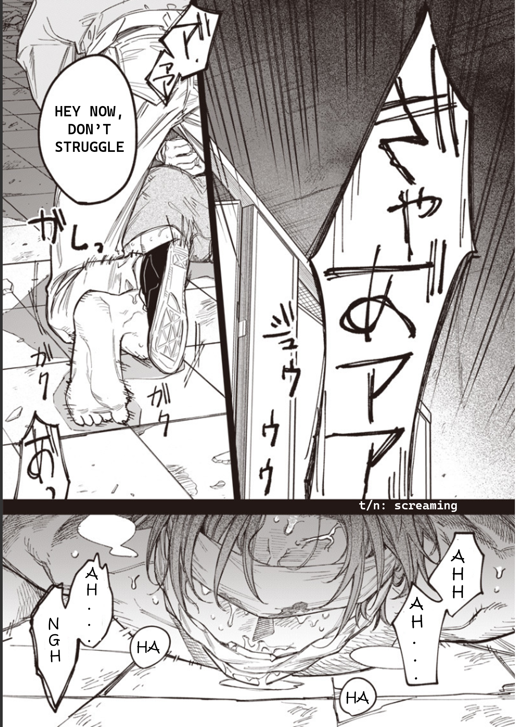 Melanco Killing Vol. 1 Ch. 2 第11页