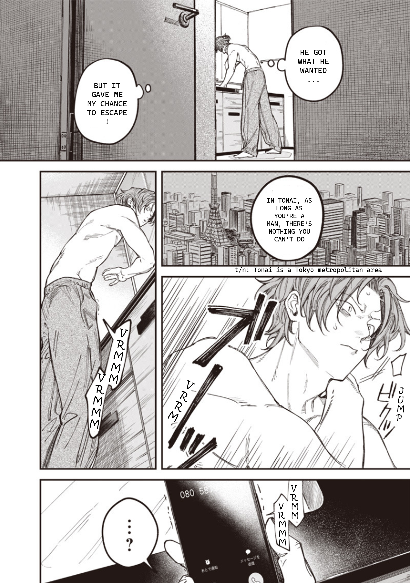 Melanco Killing Vol. 1 Ch. 2 第14页