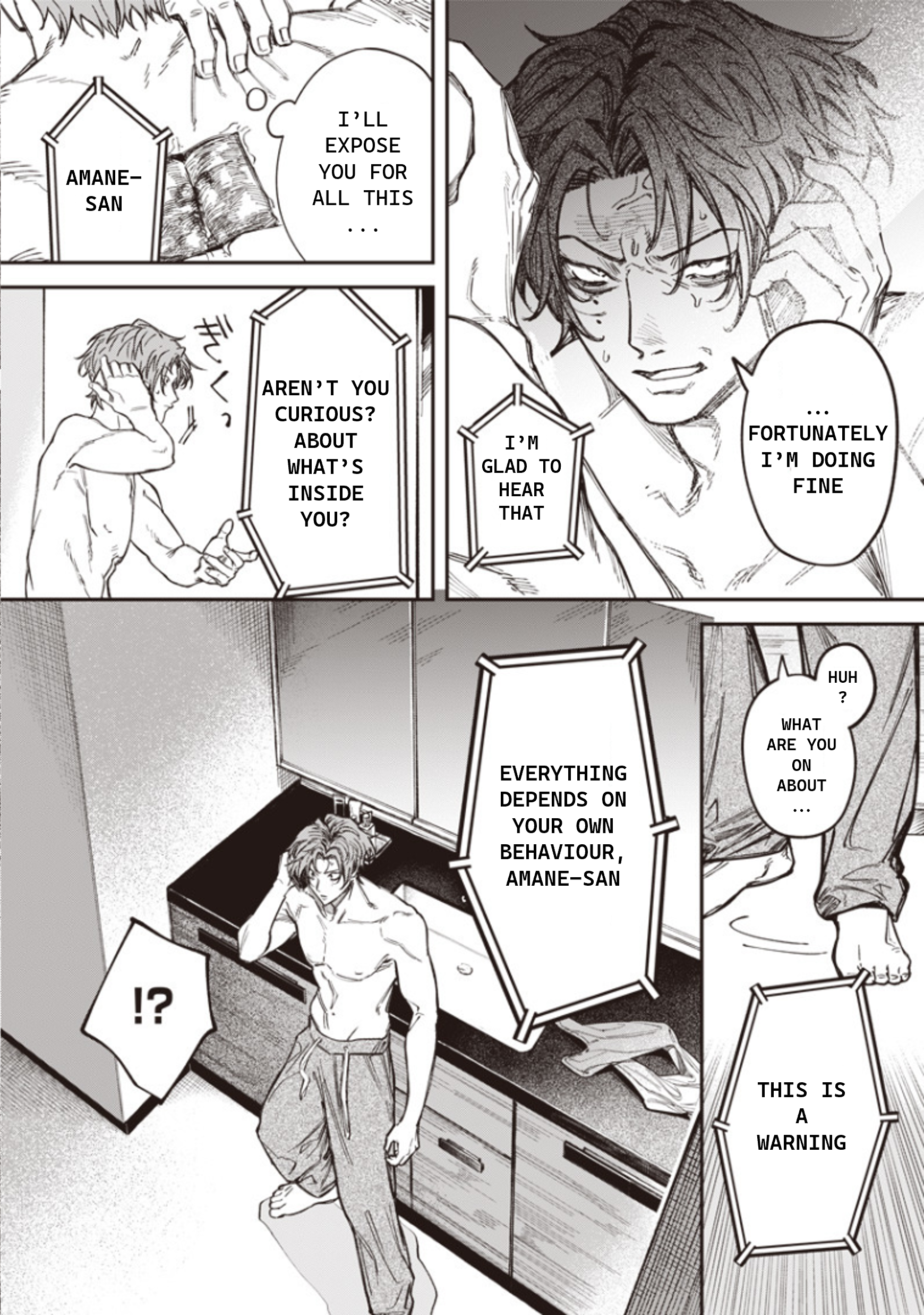 Melanco Killing Vol. 1 Ch. 2 第16页