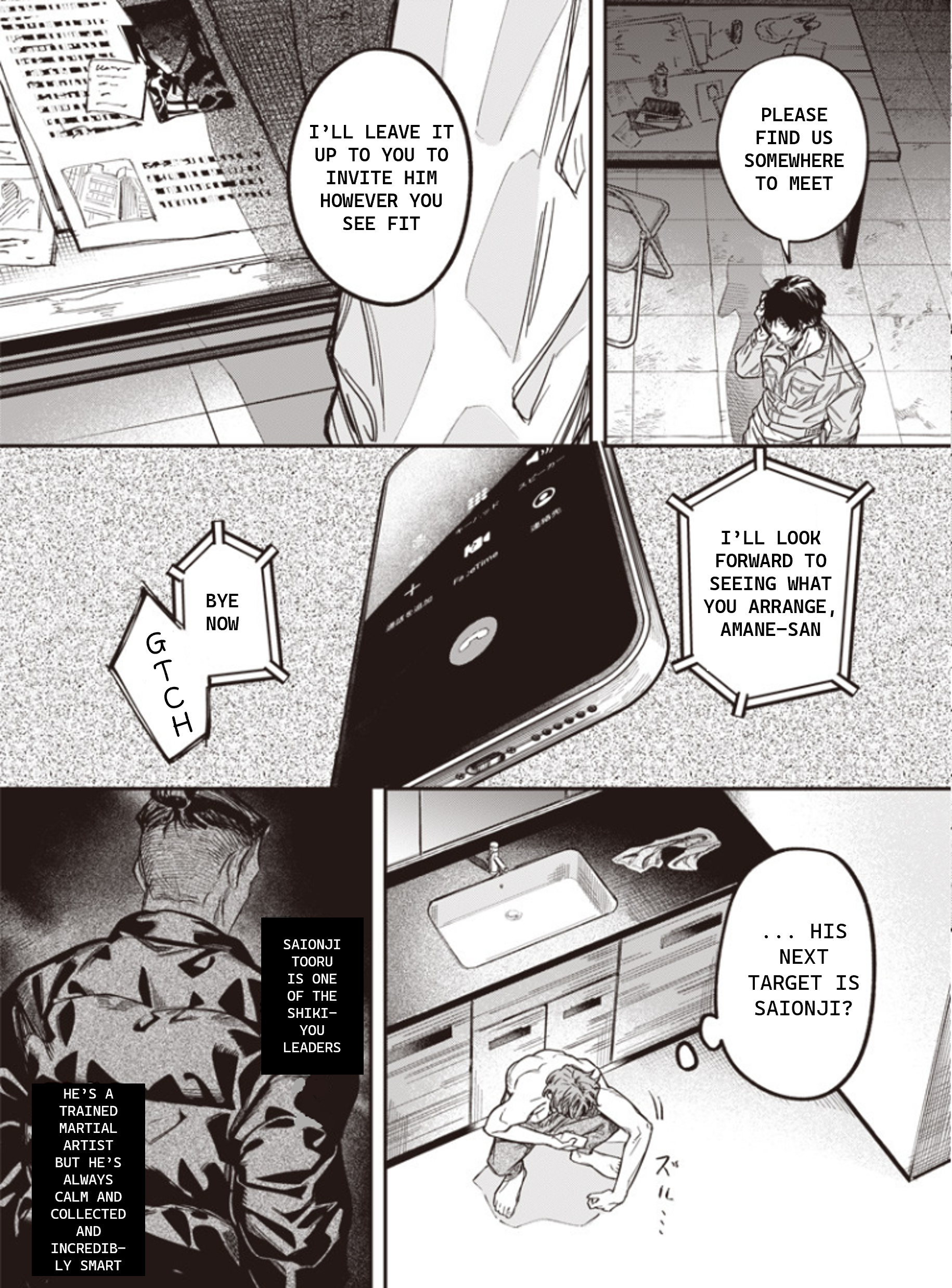 Melanco Killing Vol. 1 Ch. 2 第19页