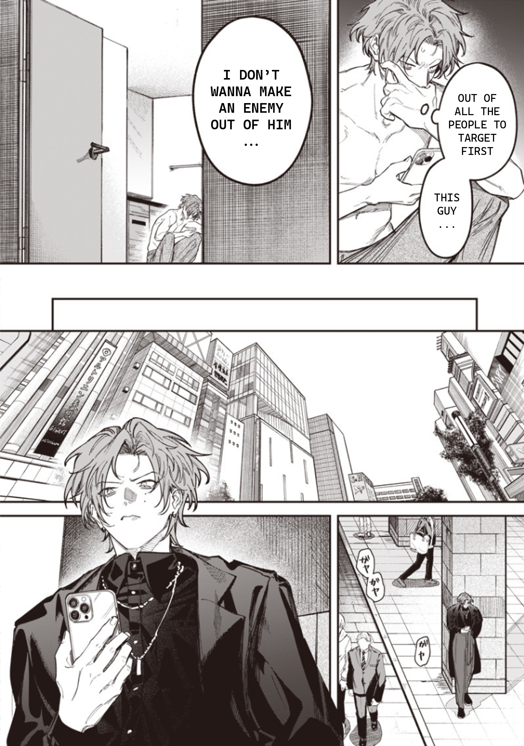 Melanco Killing Vol. 1 Ch. 2 第20页