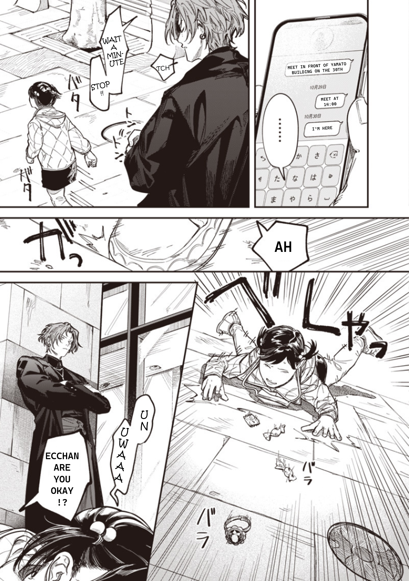 Melanco Killing Vol. 1 Ch. 2 第21页