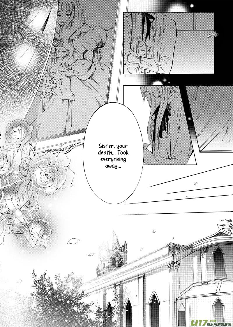 City of Blood Ch. 1 第12页