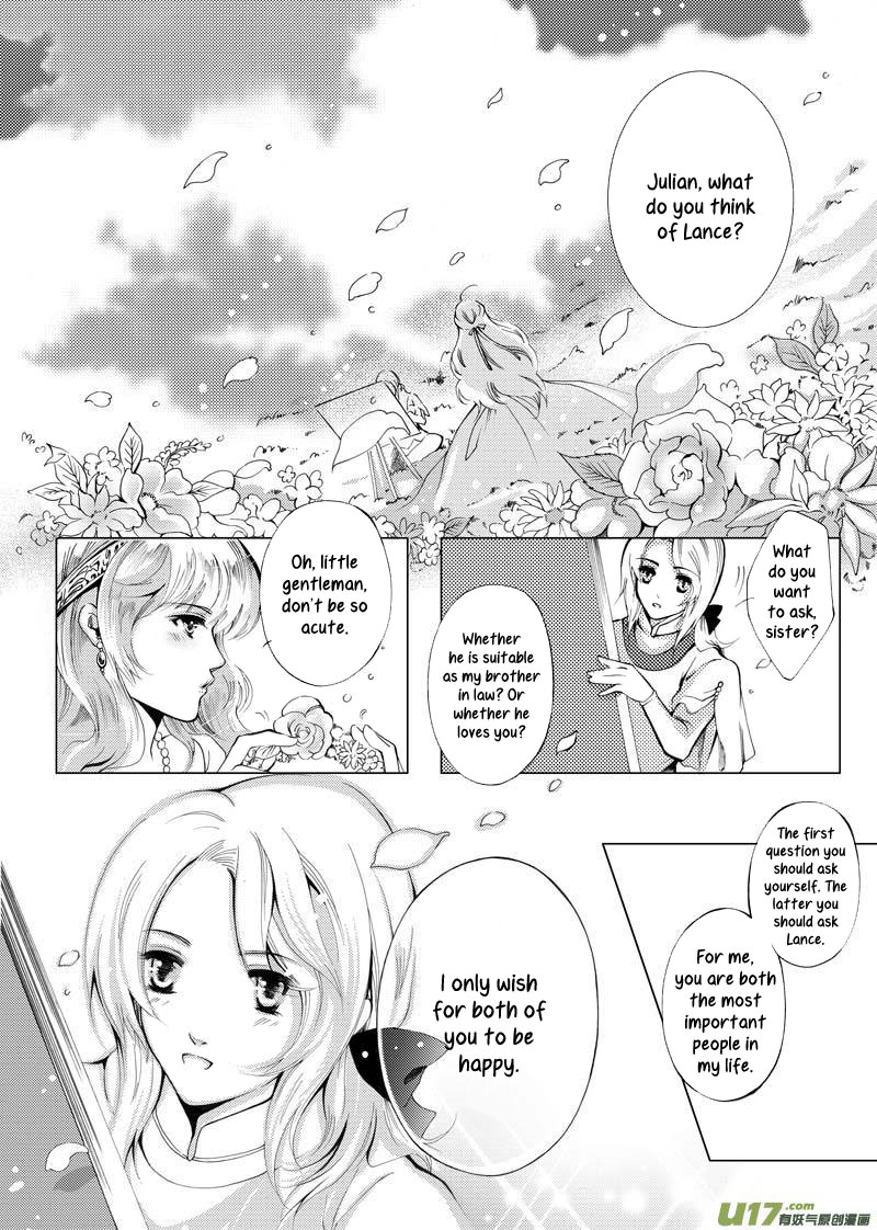 City of Blood Ch. 1 第13页