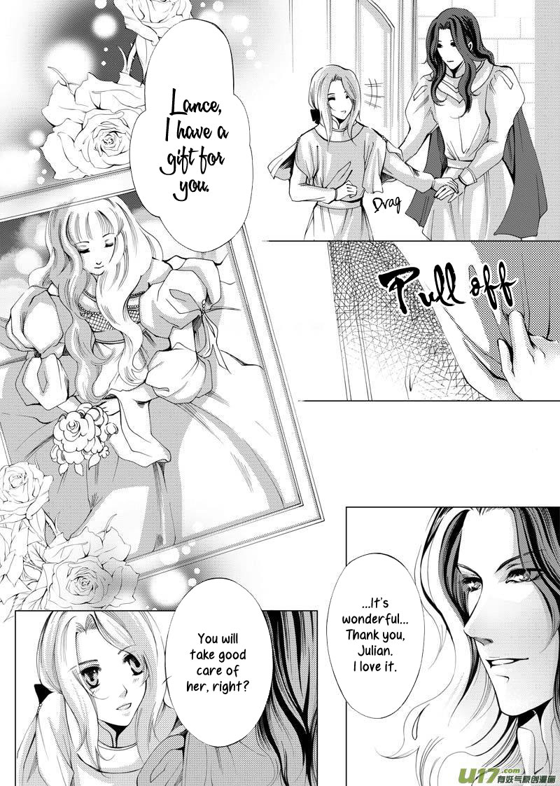 City of Blood Ch. 1 第16页