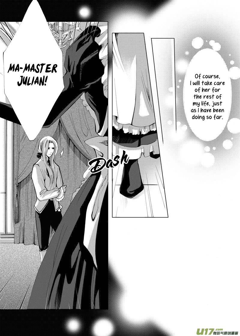 City of Blood Ch. 1 第17页