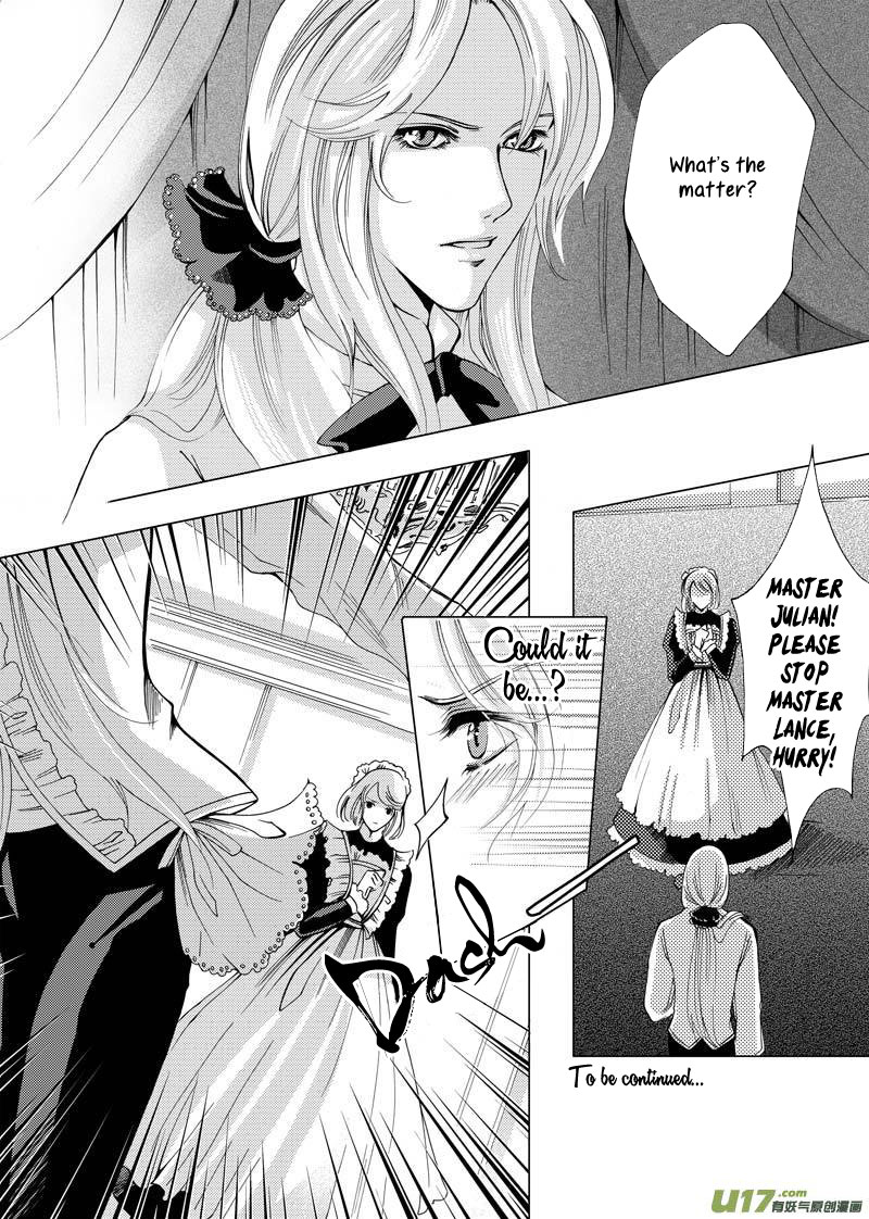 City of Blood Ch. 1 第18页