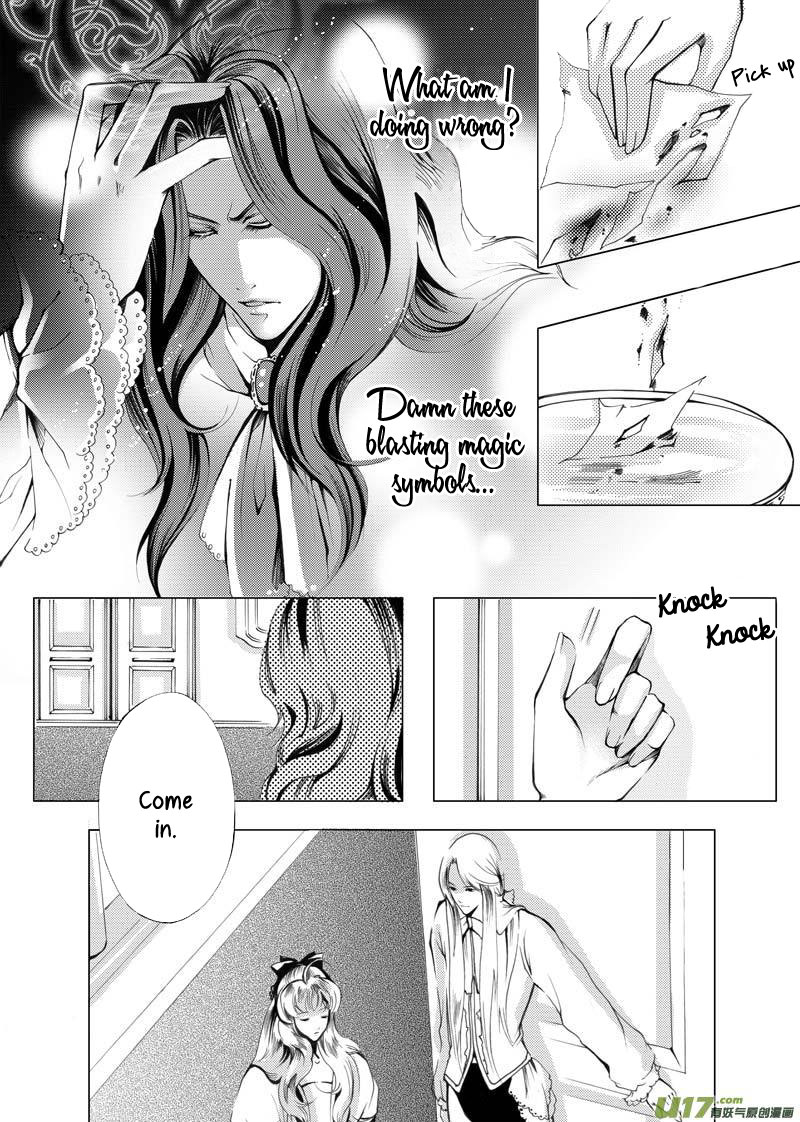 City of Blood 第6页