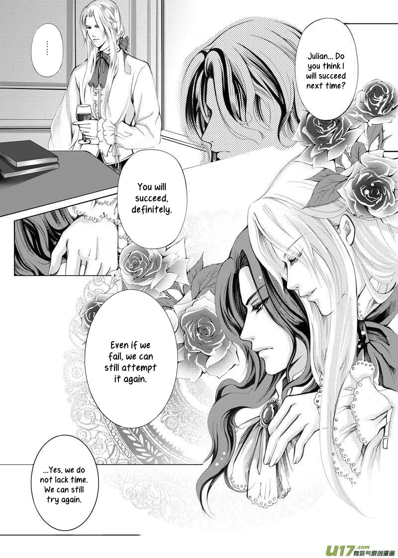 City of Blood 第8页