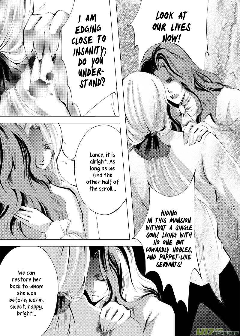City of Blood Ch. 1 第10页