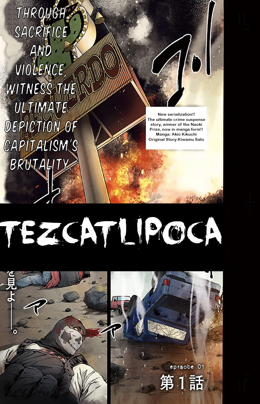 Tezcatlipoca 第2页