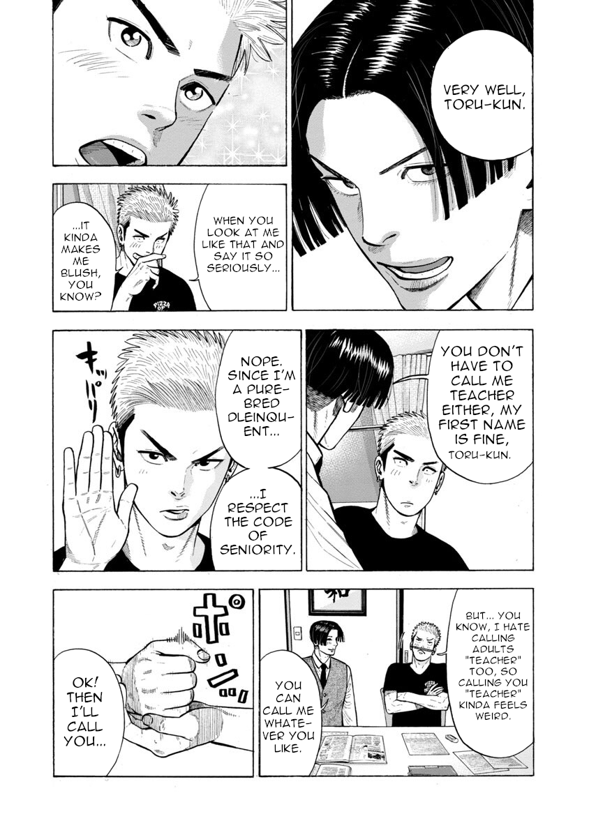 Kateikyoshi no Kishi Knight desu. Vol. 1 Ch. 2 第2页