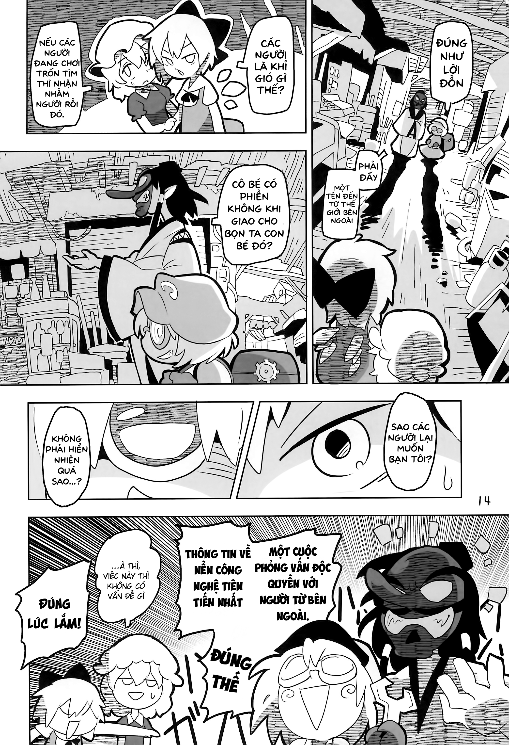 Touhou - Atai to Maigo (Doujinshi) Oneshot 第14页