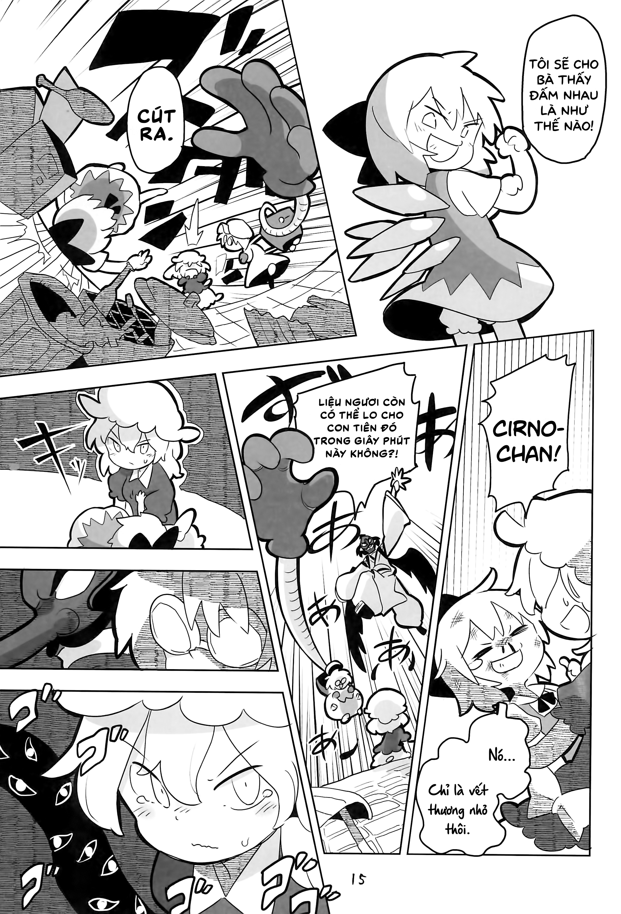 Touhou - Atai to Maigo (Doujinshi) Oneshot 第15页